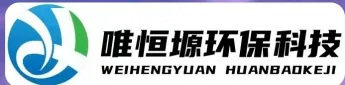 惠山WH-HM通用型真空清洗机｜唯恒塬